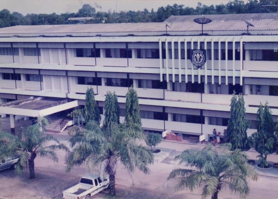 ภาพเก่าโรงเรียน